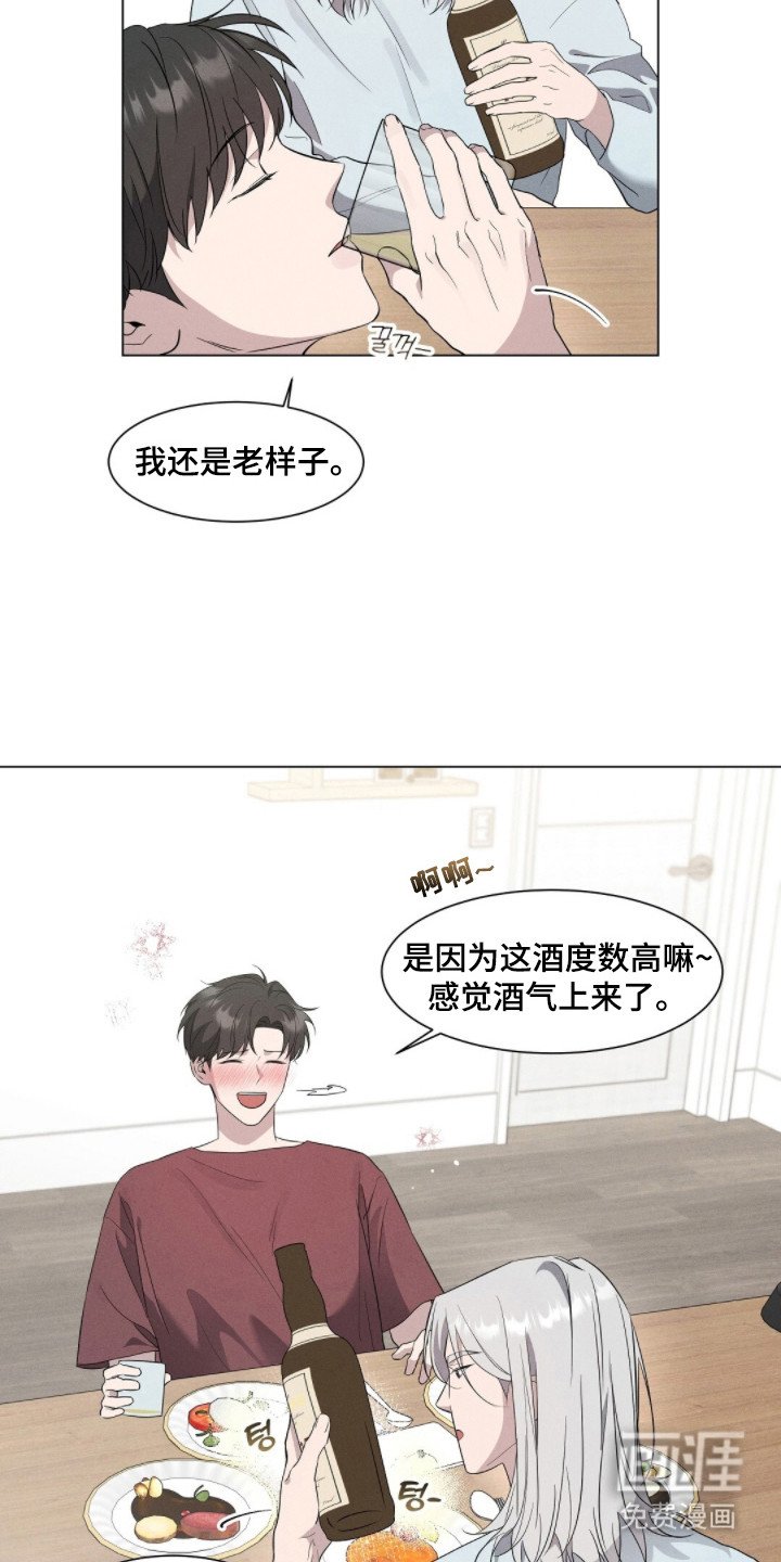 第3章：美食与美酒