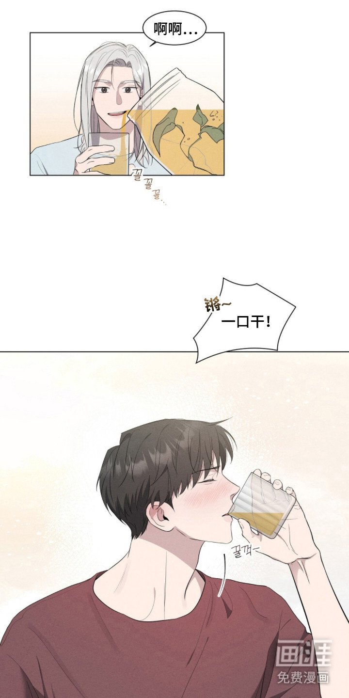 第3章：美食与美酒