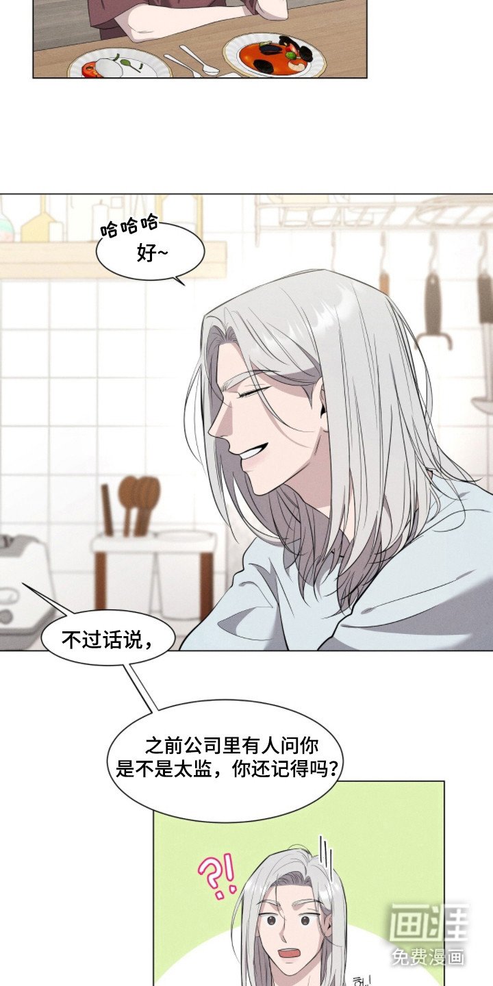 第3章：美食与美酒