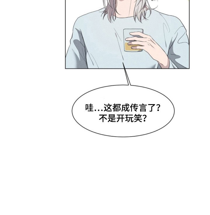 第3章：美食与美酒