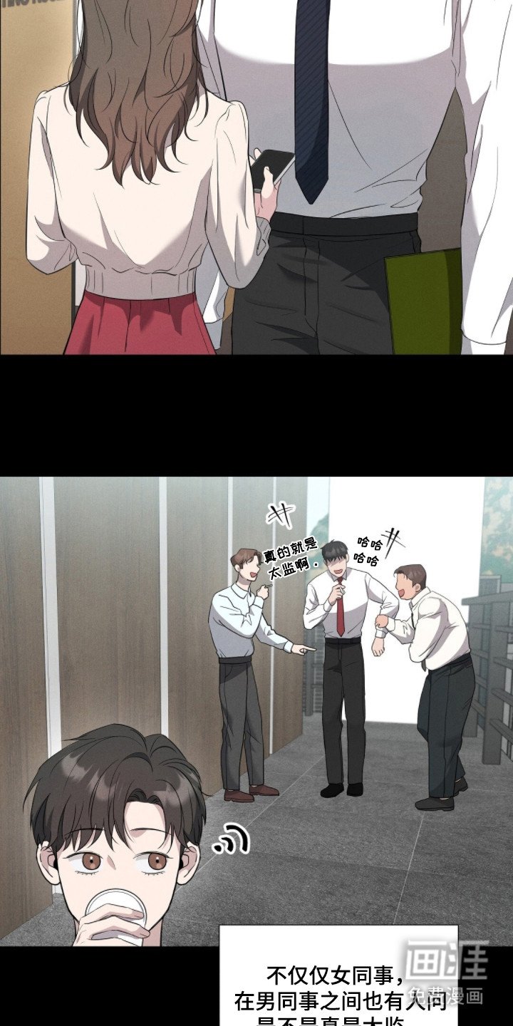 第4章：转移话题