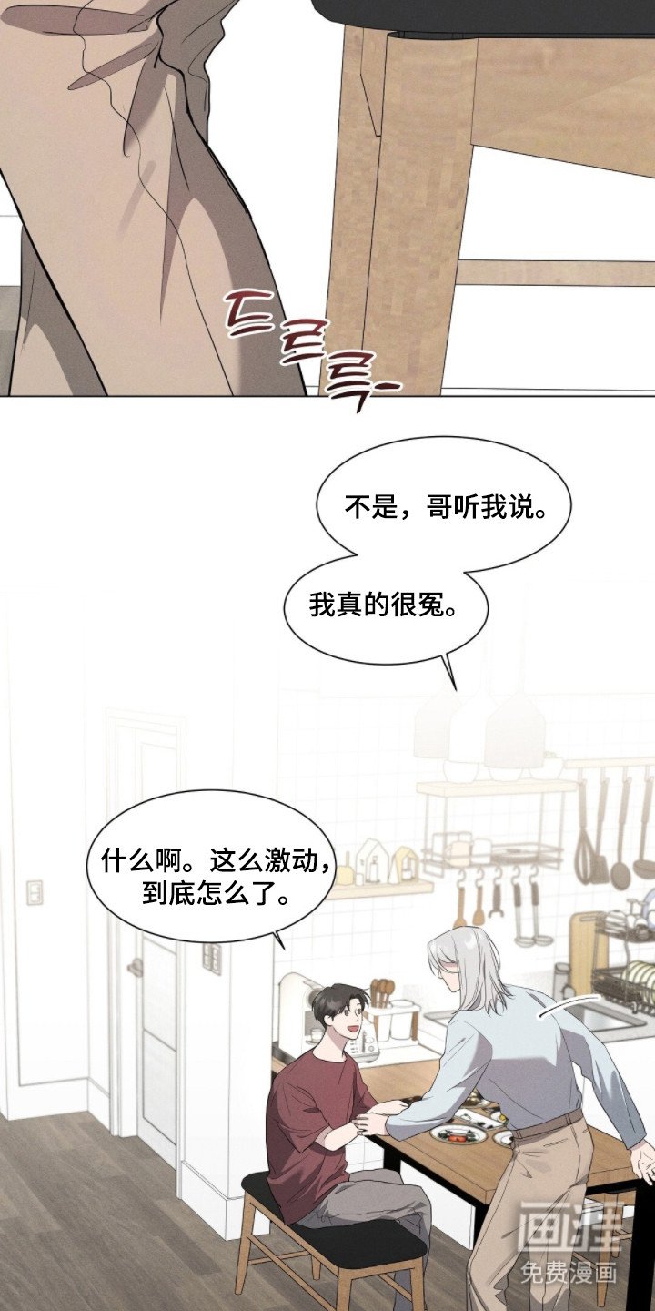 第4章：转移话题