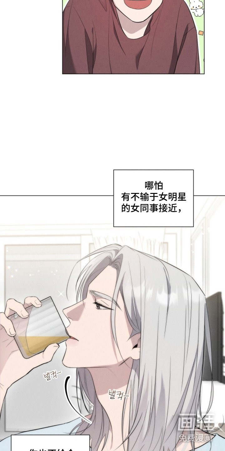 第4章：转移话题