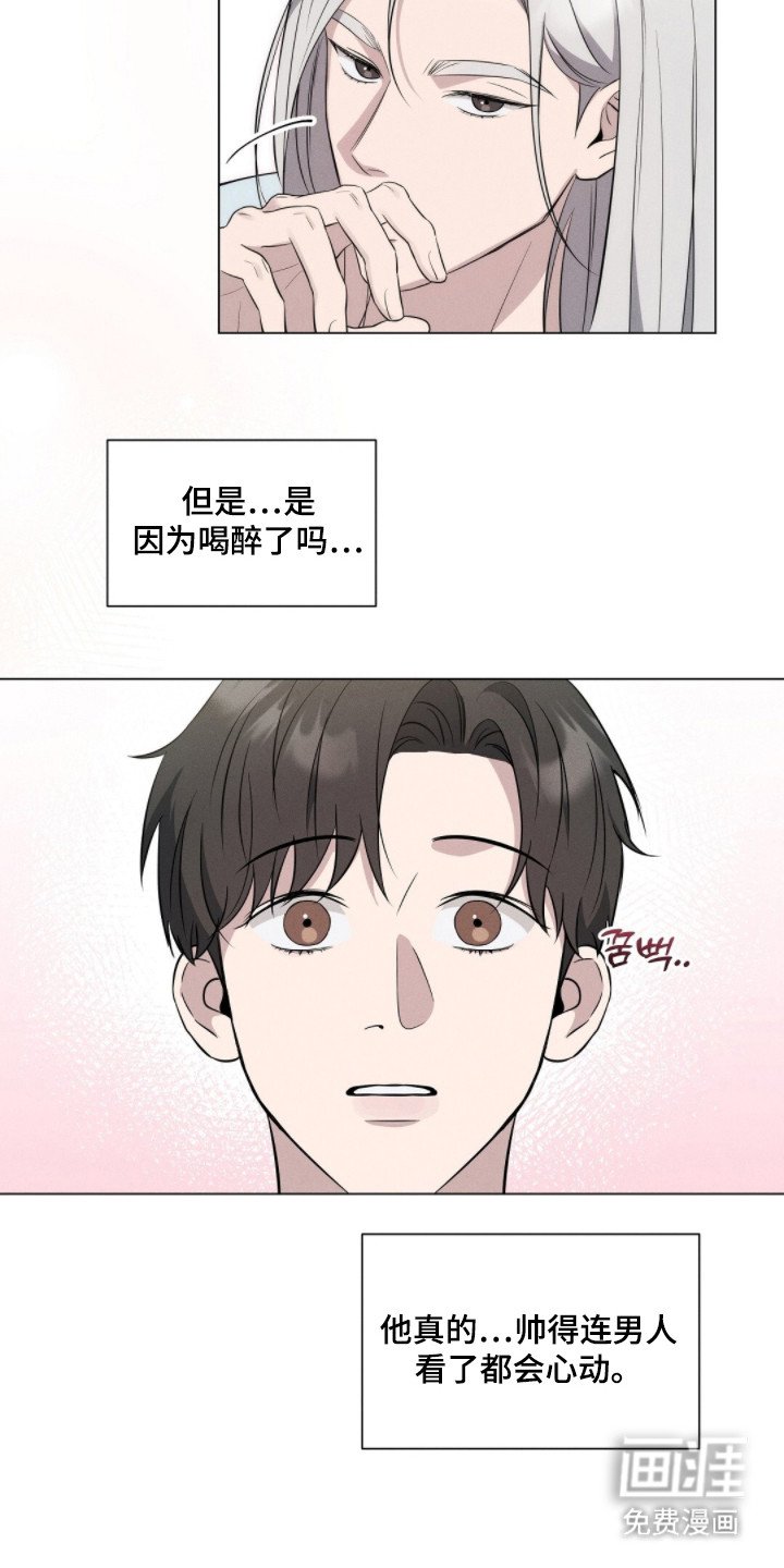 第4章：转移话题