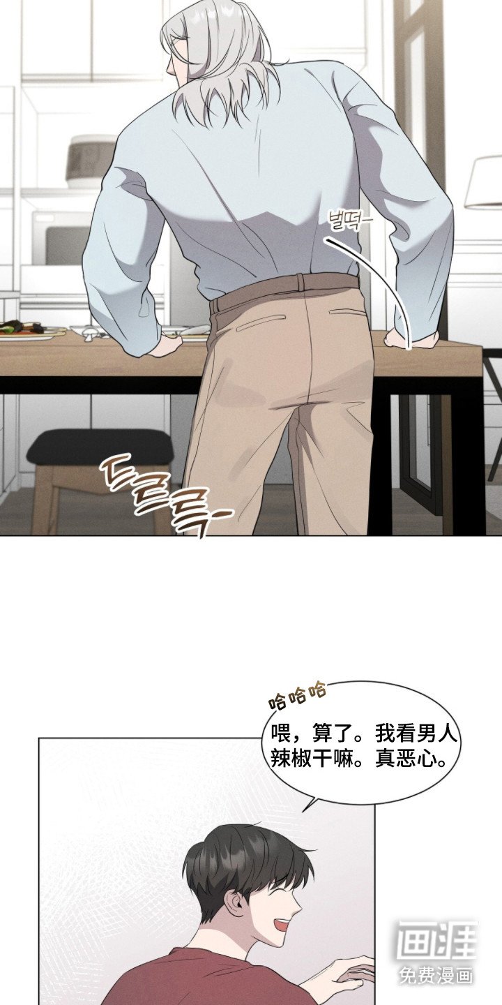 第4章：转移话题
