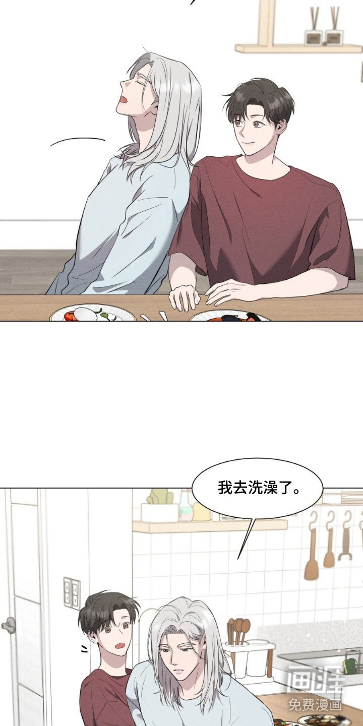 第4章：转移话题