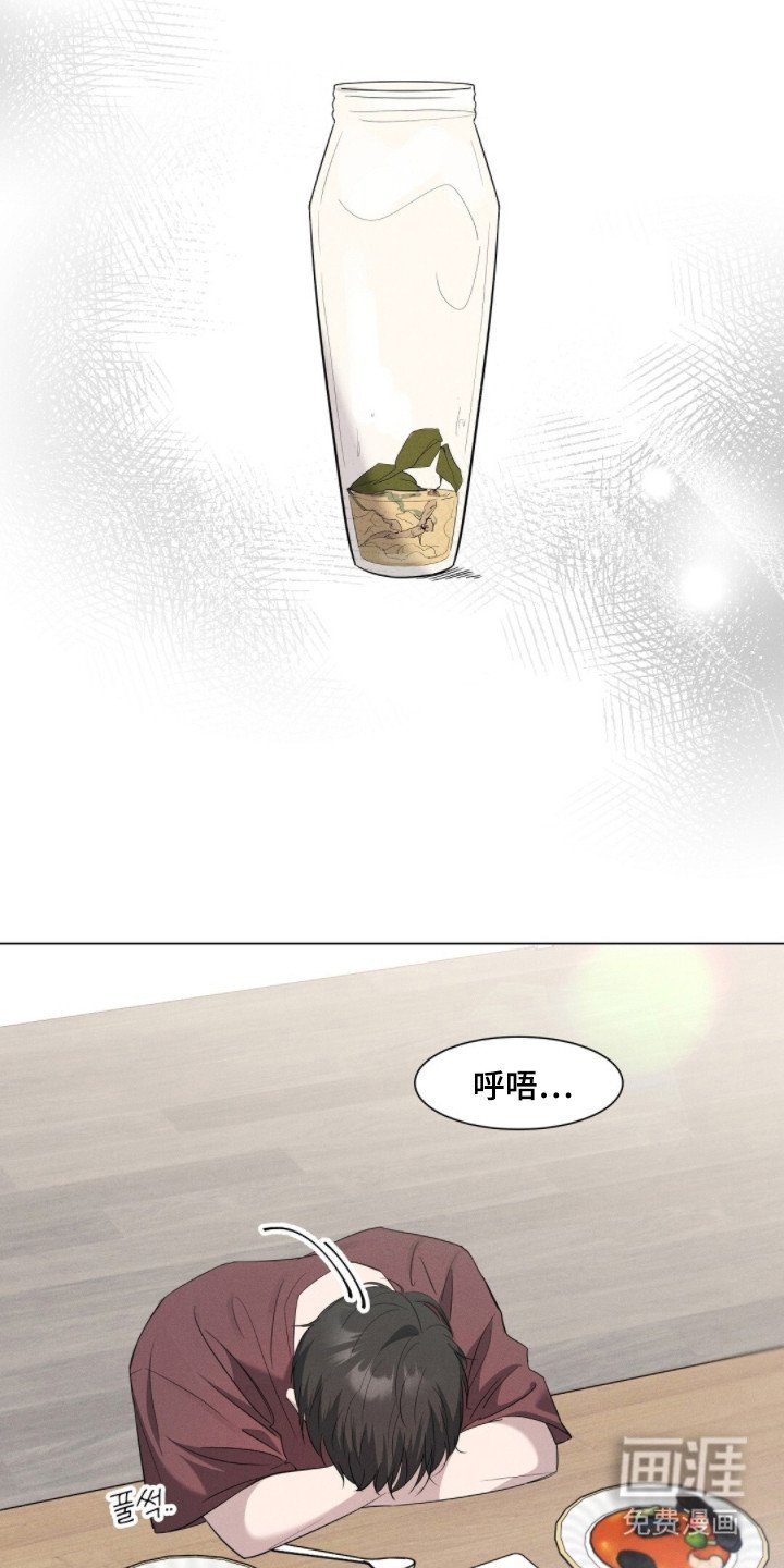 第4章：转移话题