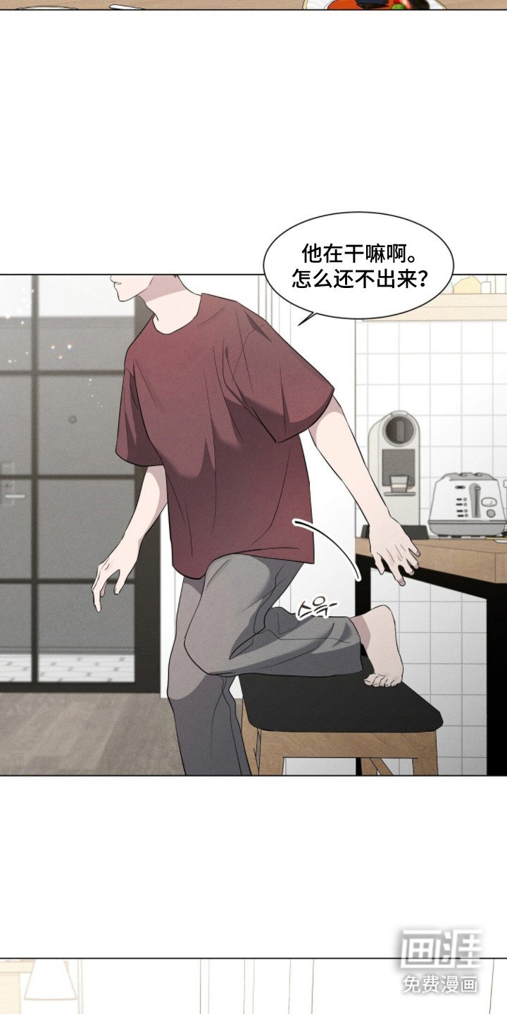 第5章：心动的感觉