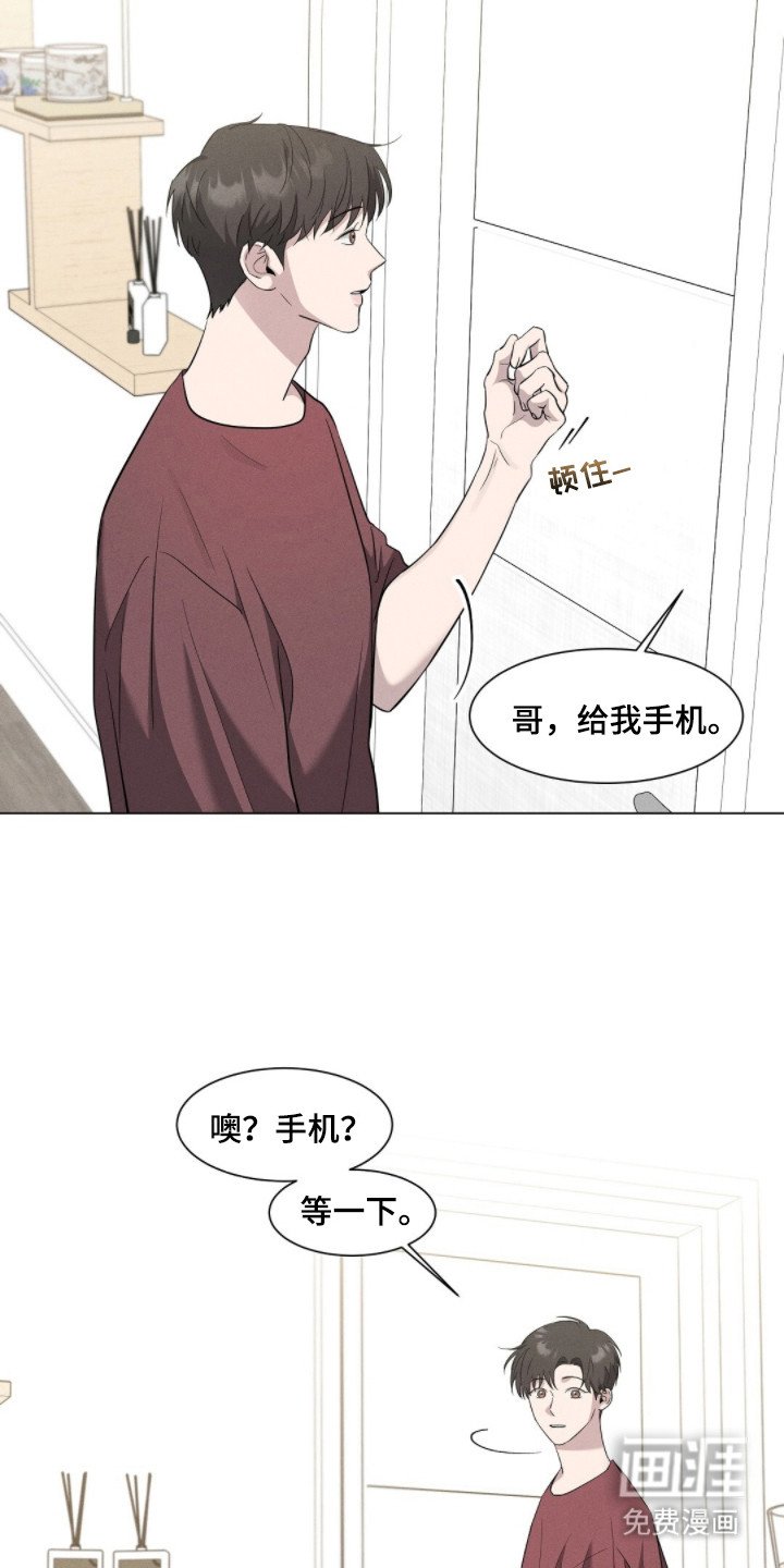 第5章：心动的感觉