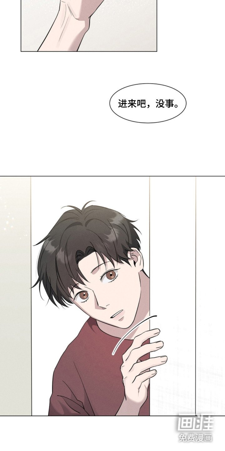 第5章：心动的感觉