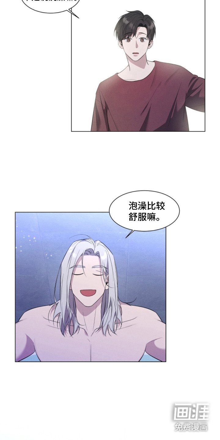 第5章：心动的感觉
