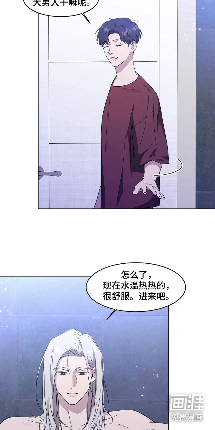 第5章：心动的感觉