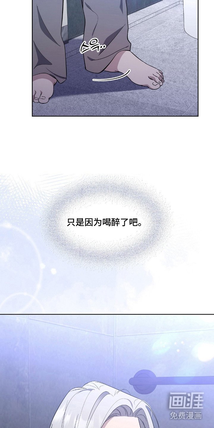 第5章：心动的感觉
