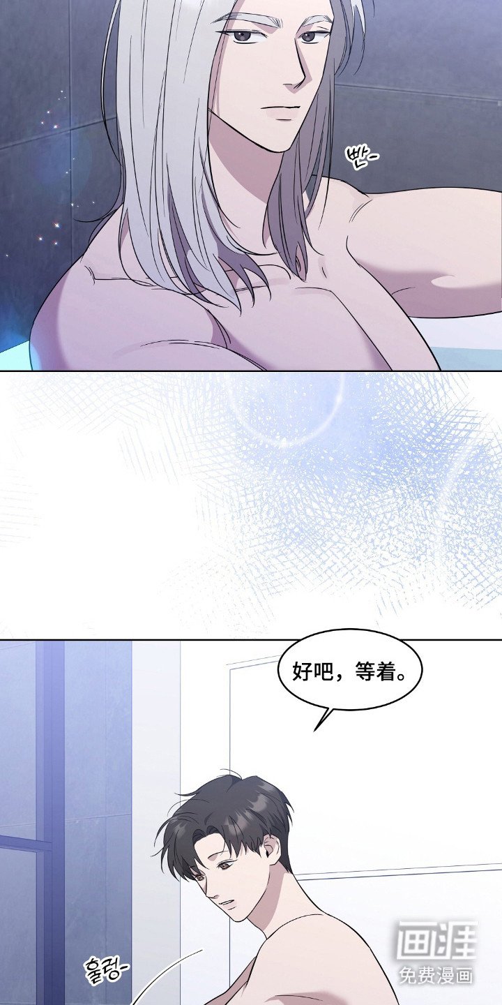 第5章：心动的感觉
