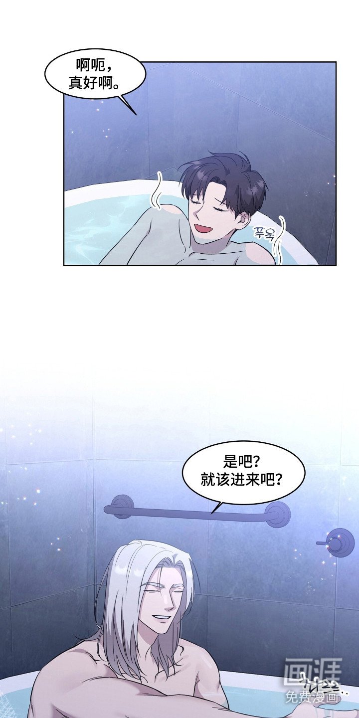 第5章：心动的感觉