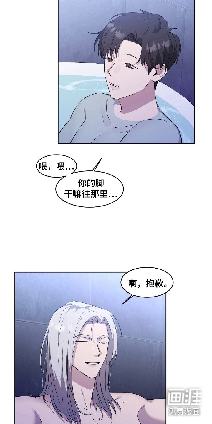 第5章：心动的感觉