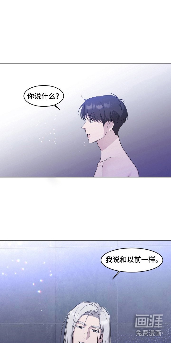 第6章：坦诚相对