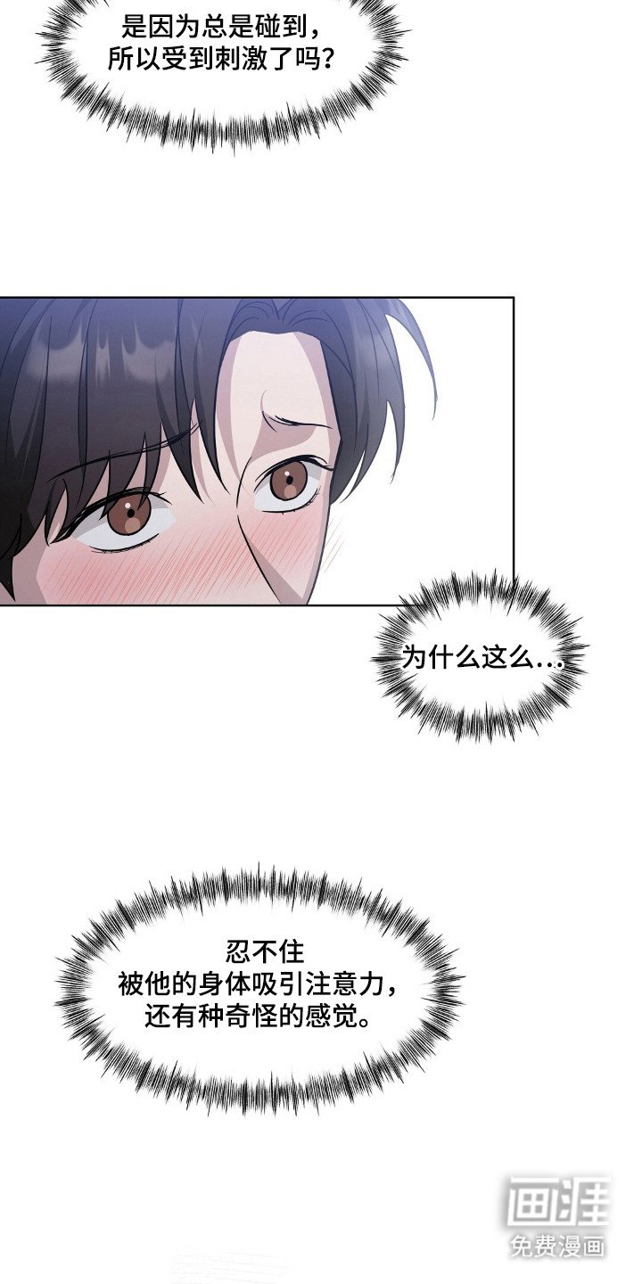 第6章：坦诚相对