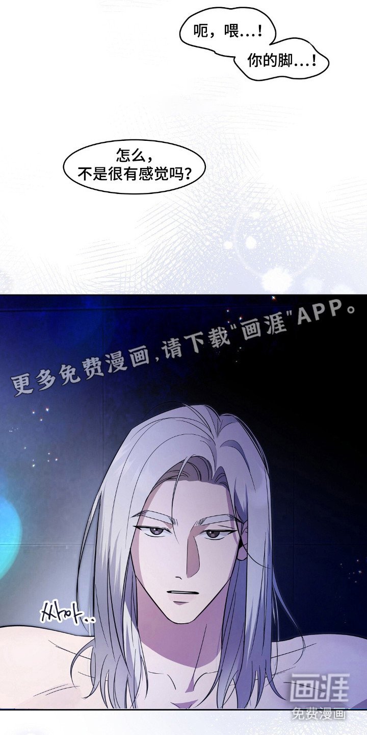 第6章：坦诚相对