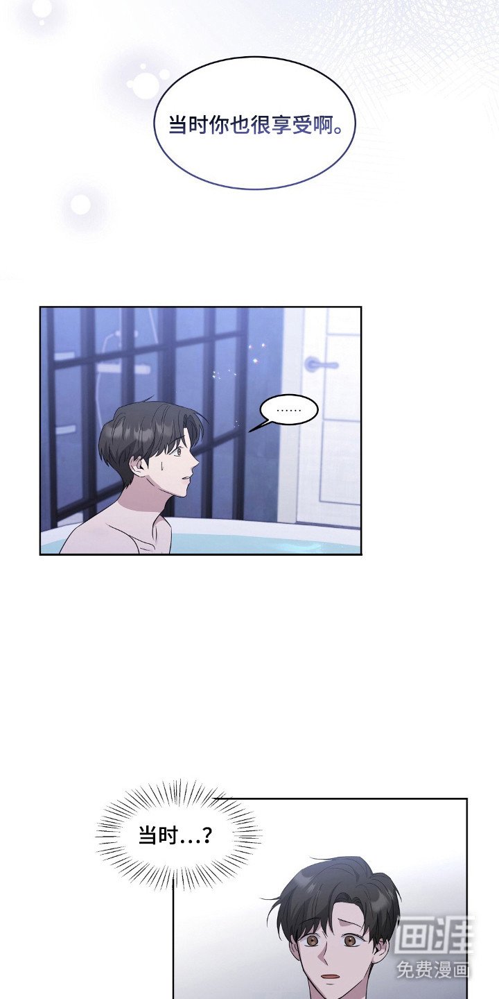 第6章：坦诚相对
