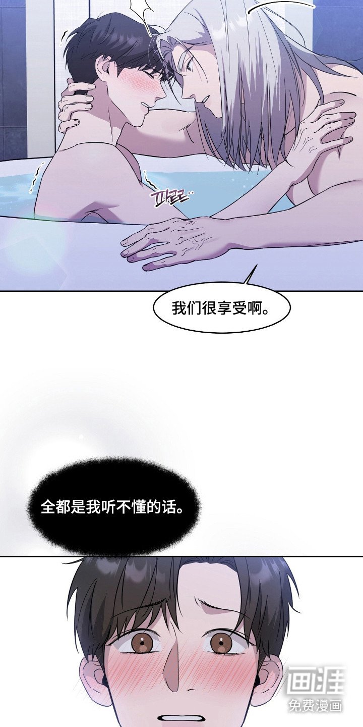 第6章：坦诚相对