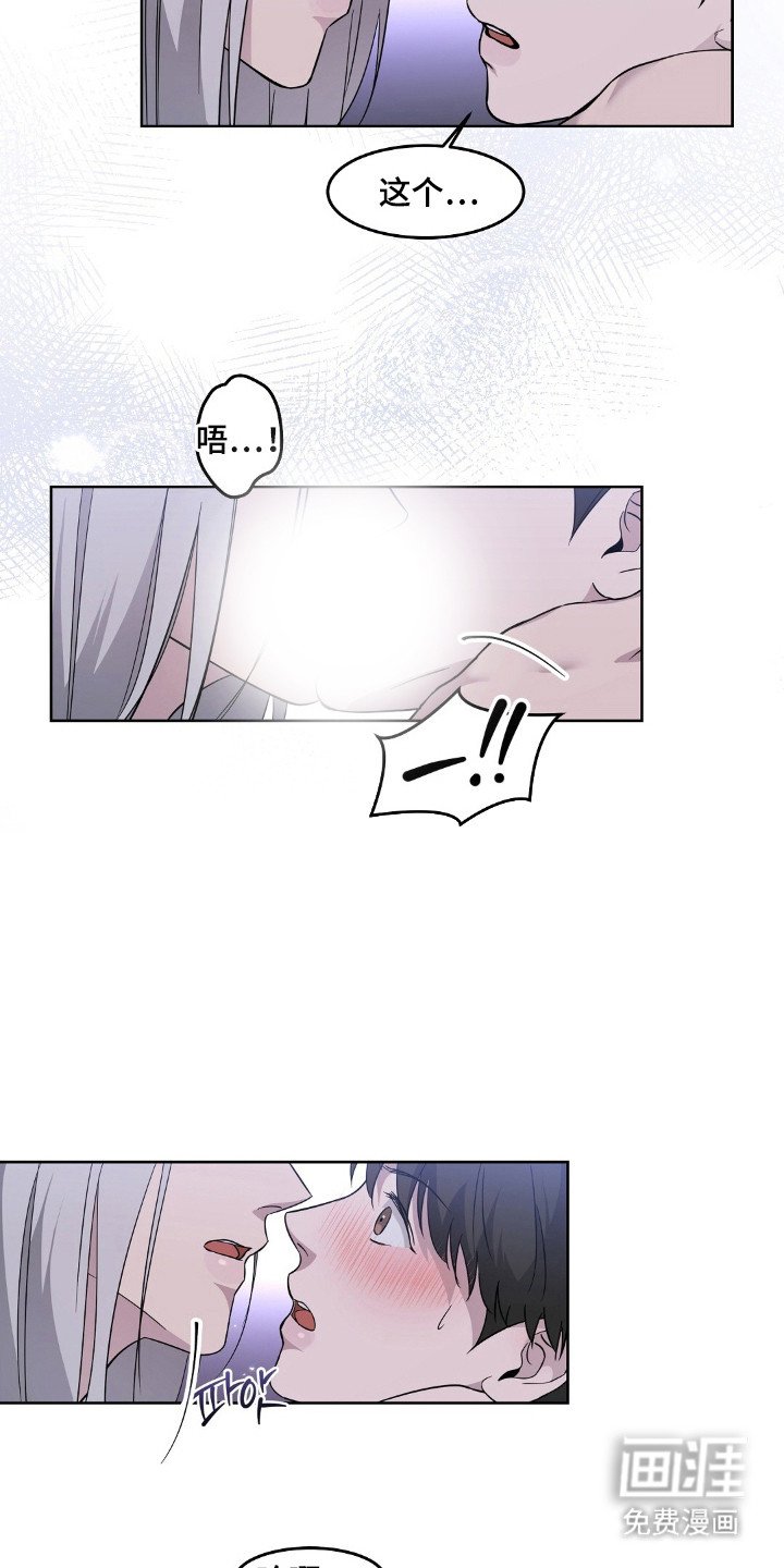 第6章：坦诚相对