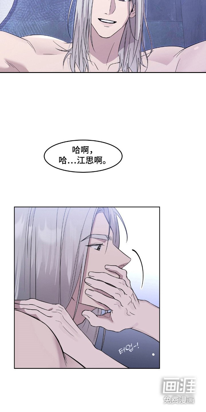 第6章：坦诚相对