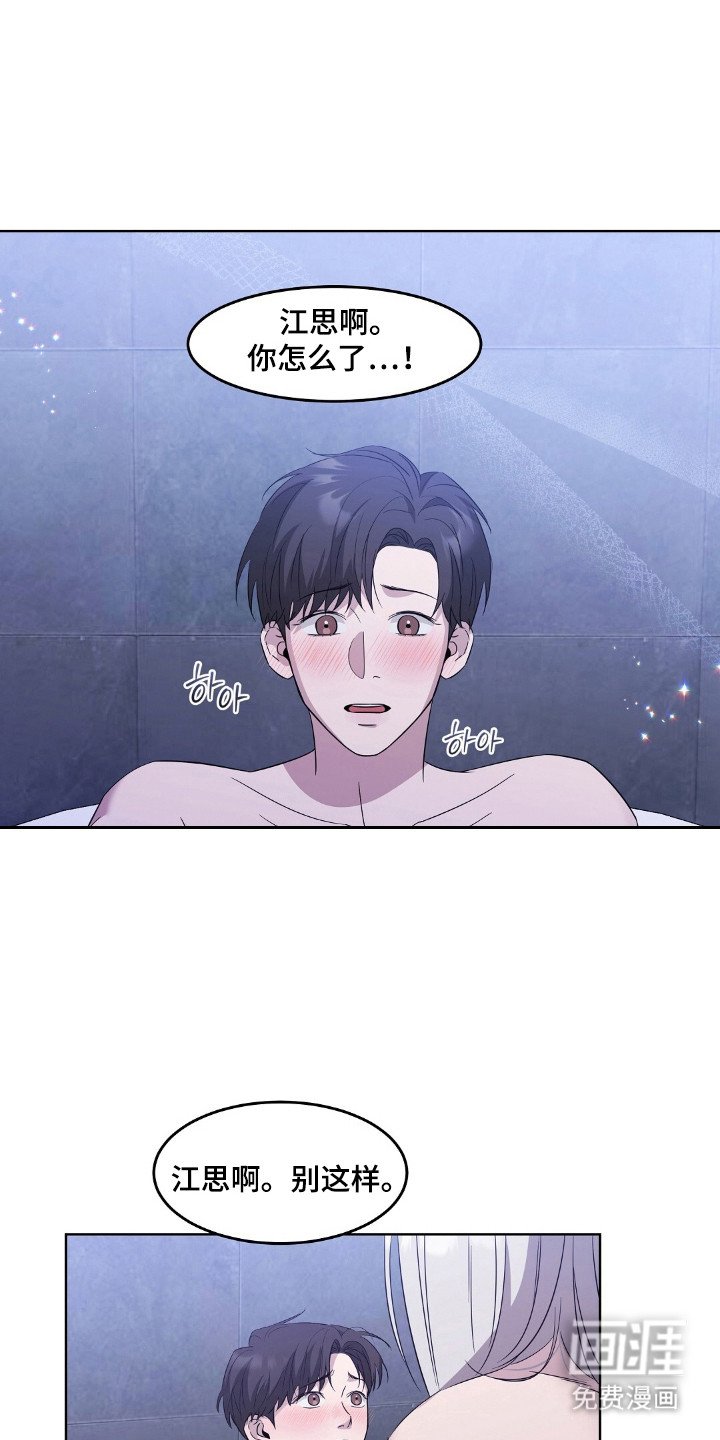 第6章：坦诚相对