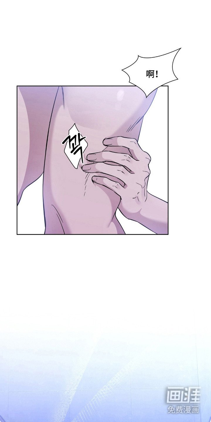 第7章：别乱动