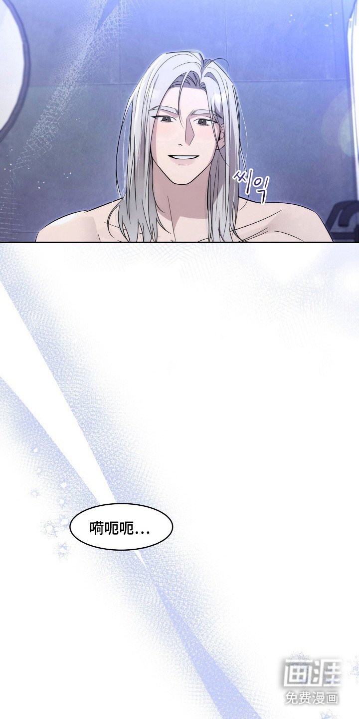 第7章：别乱动