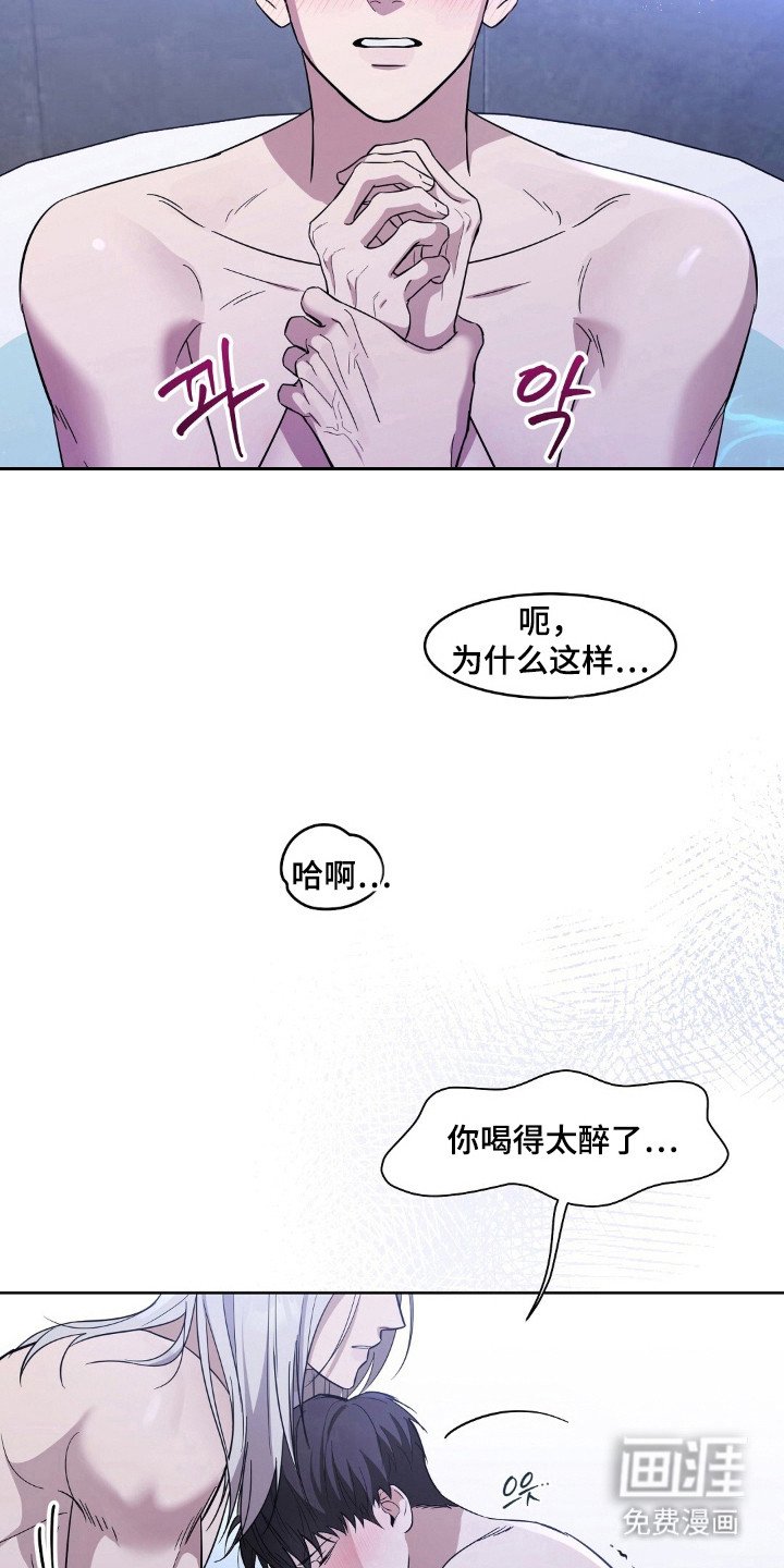 第7章：别乱动