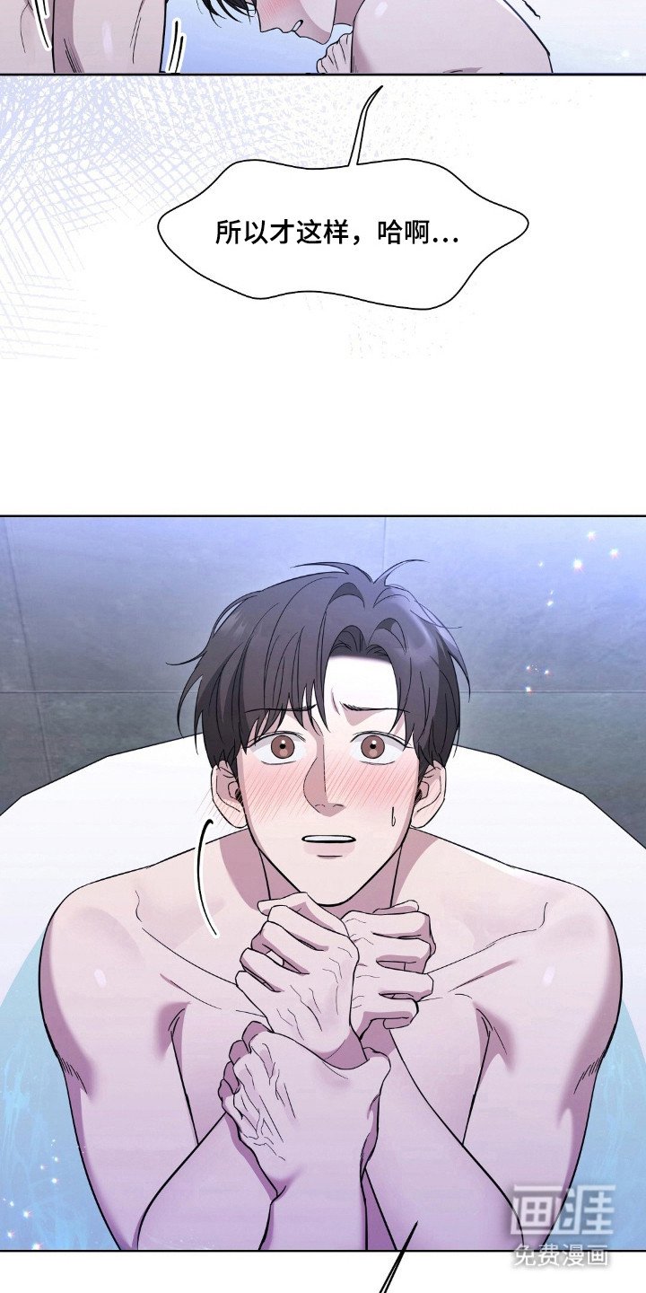 第7章：别乱动