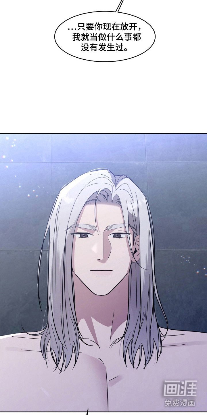 第7章：别乱动