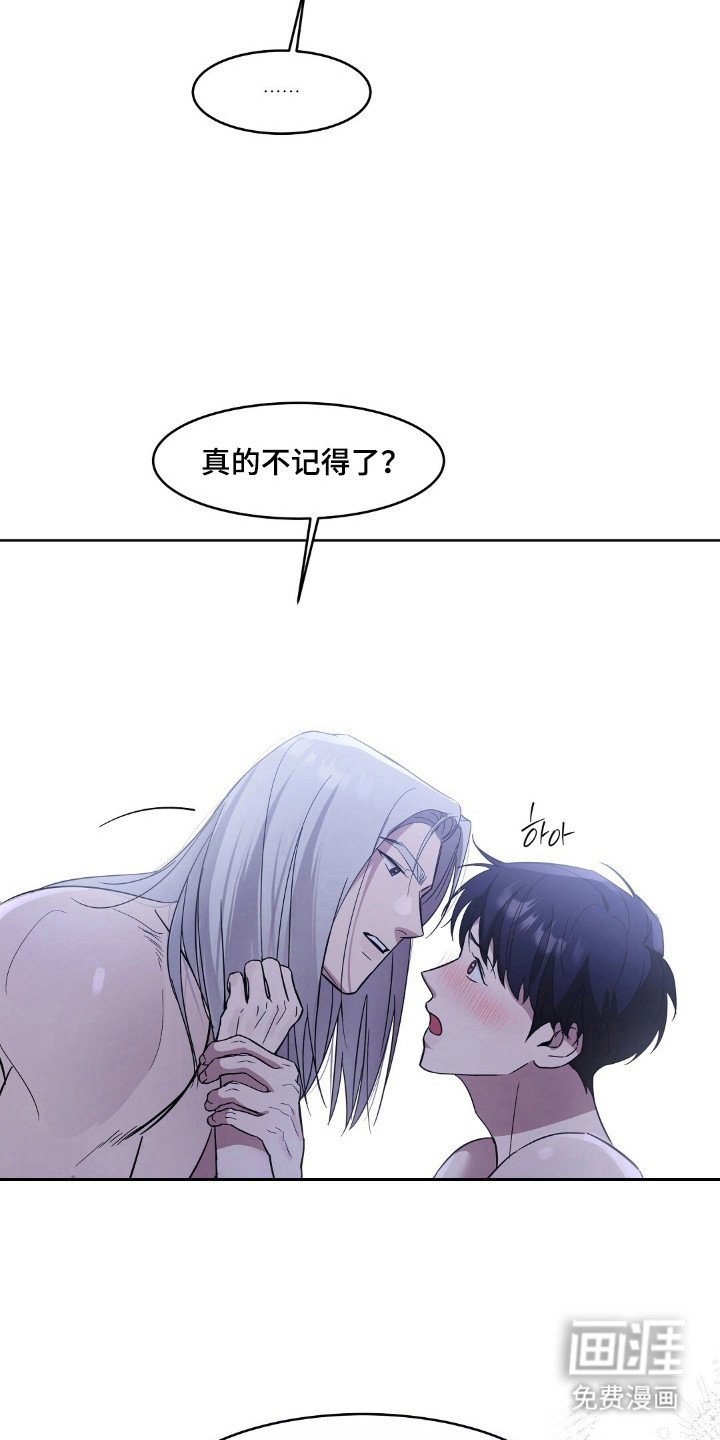 第7章：别乱动