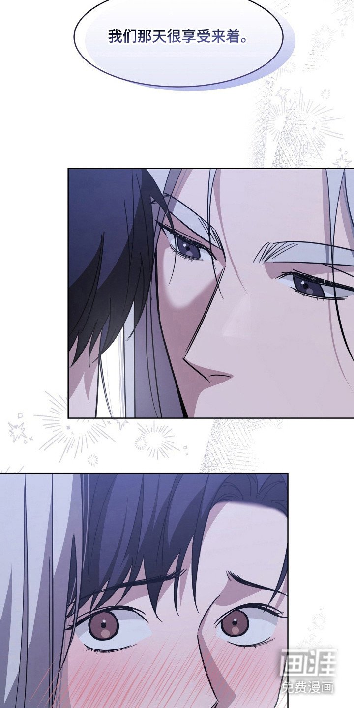 第7章：别乱动