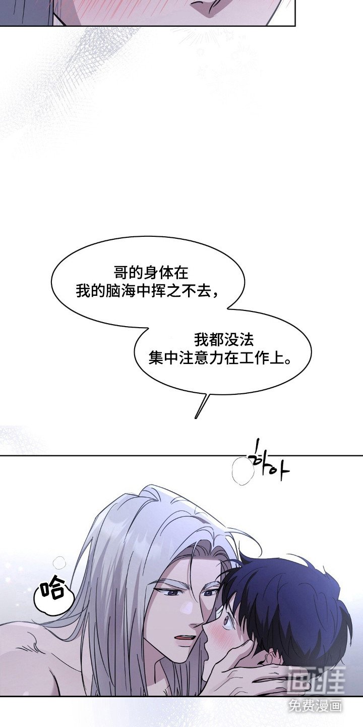 第7章：别乱动