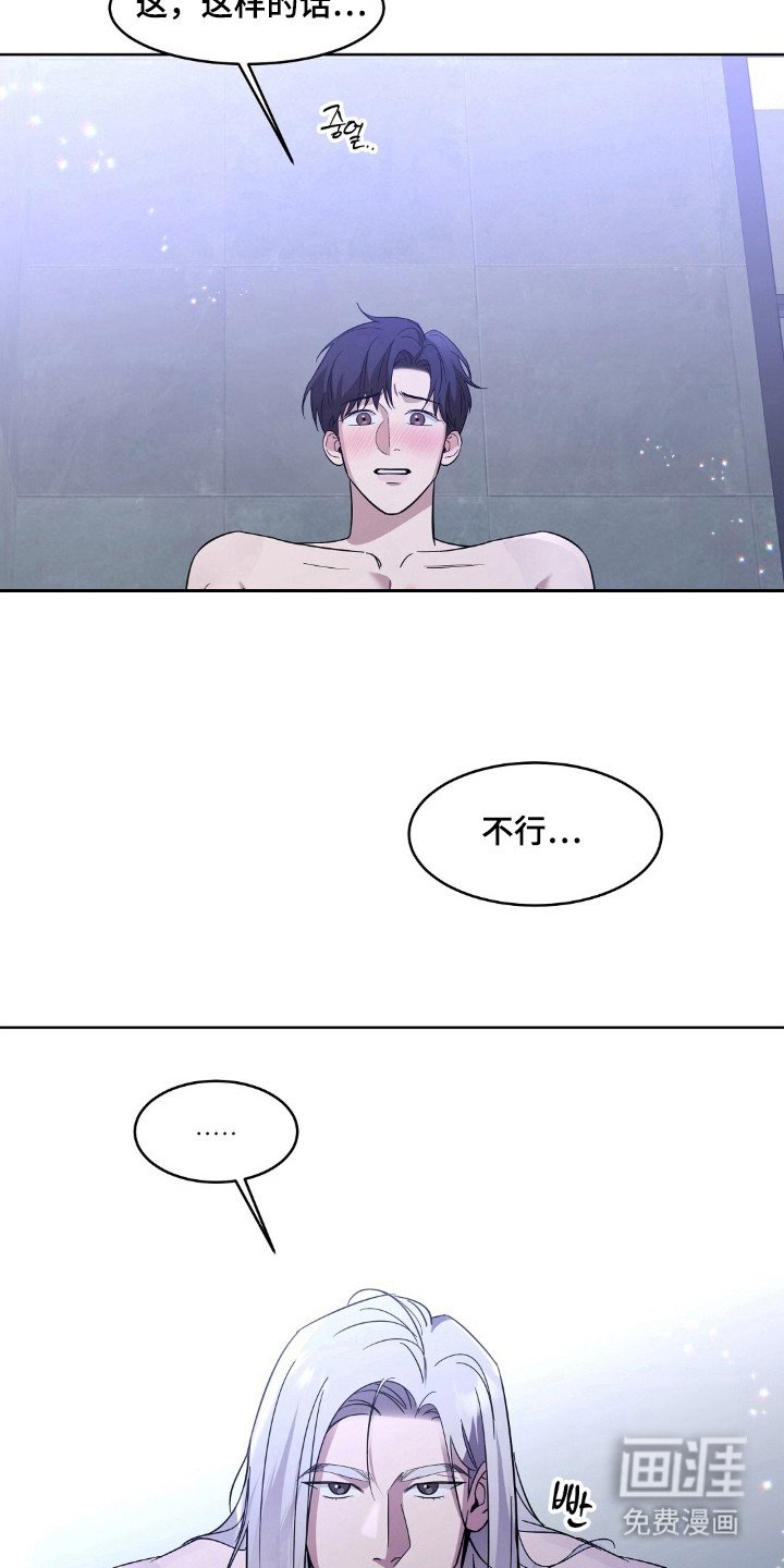 第7章：别乱动