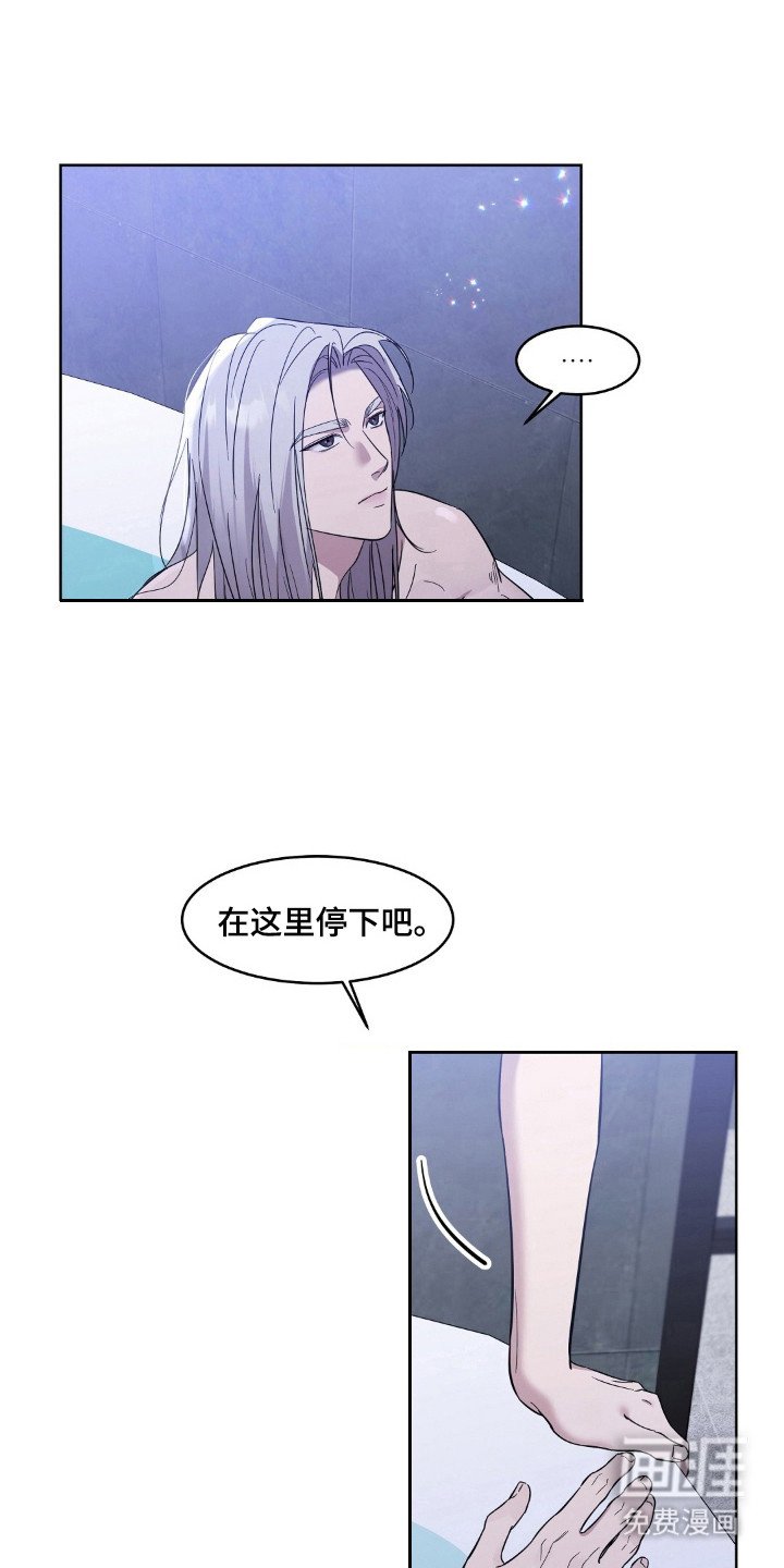 第7章：别乱动