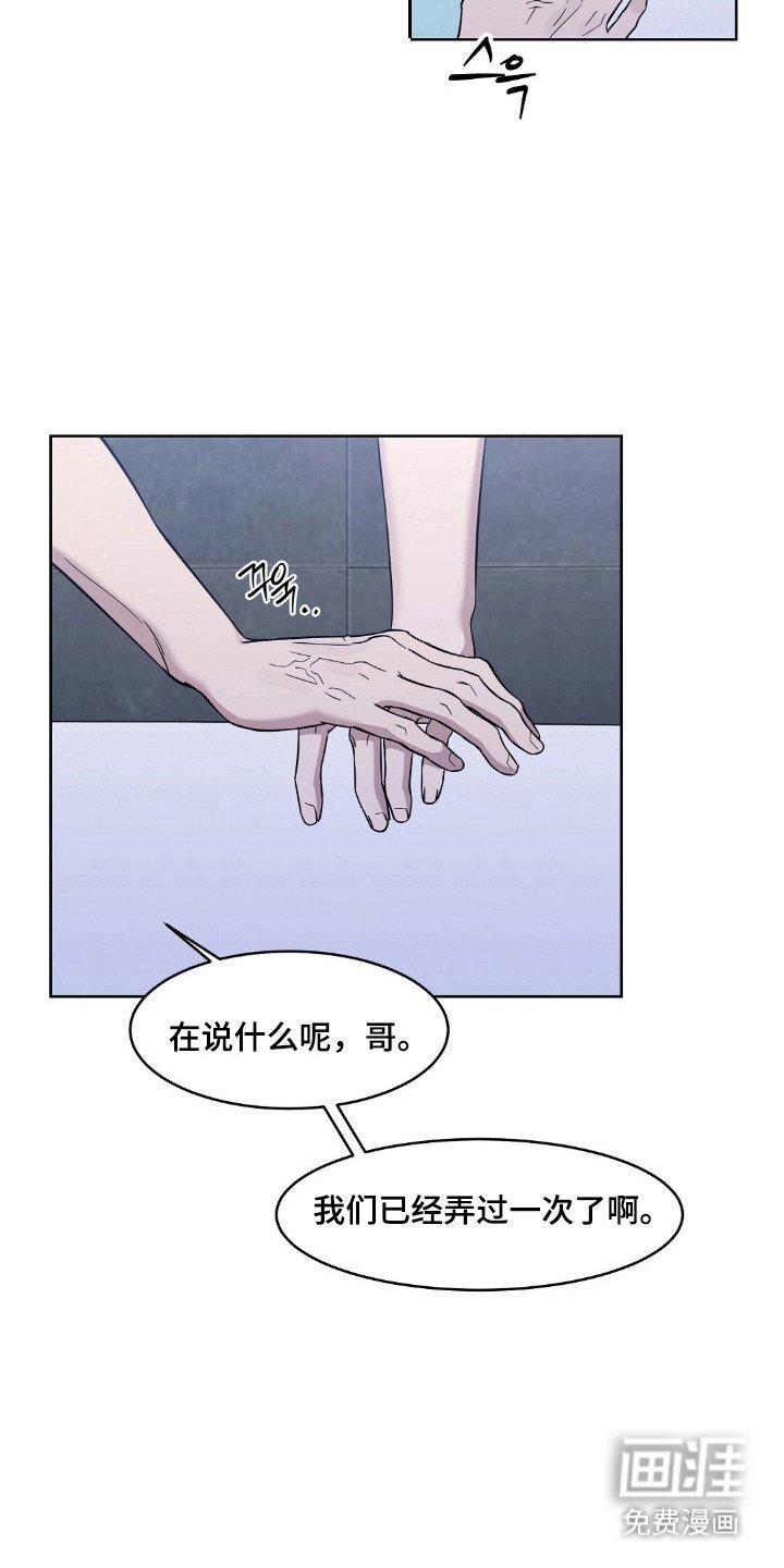 第7章：别乱动