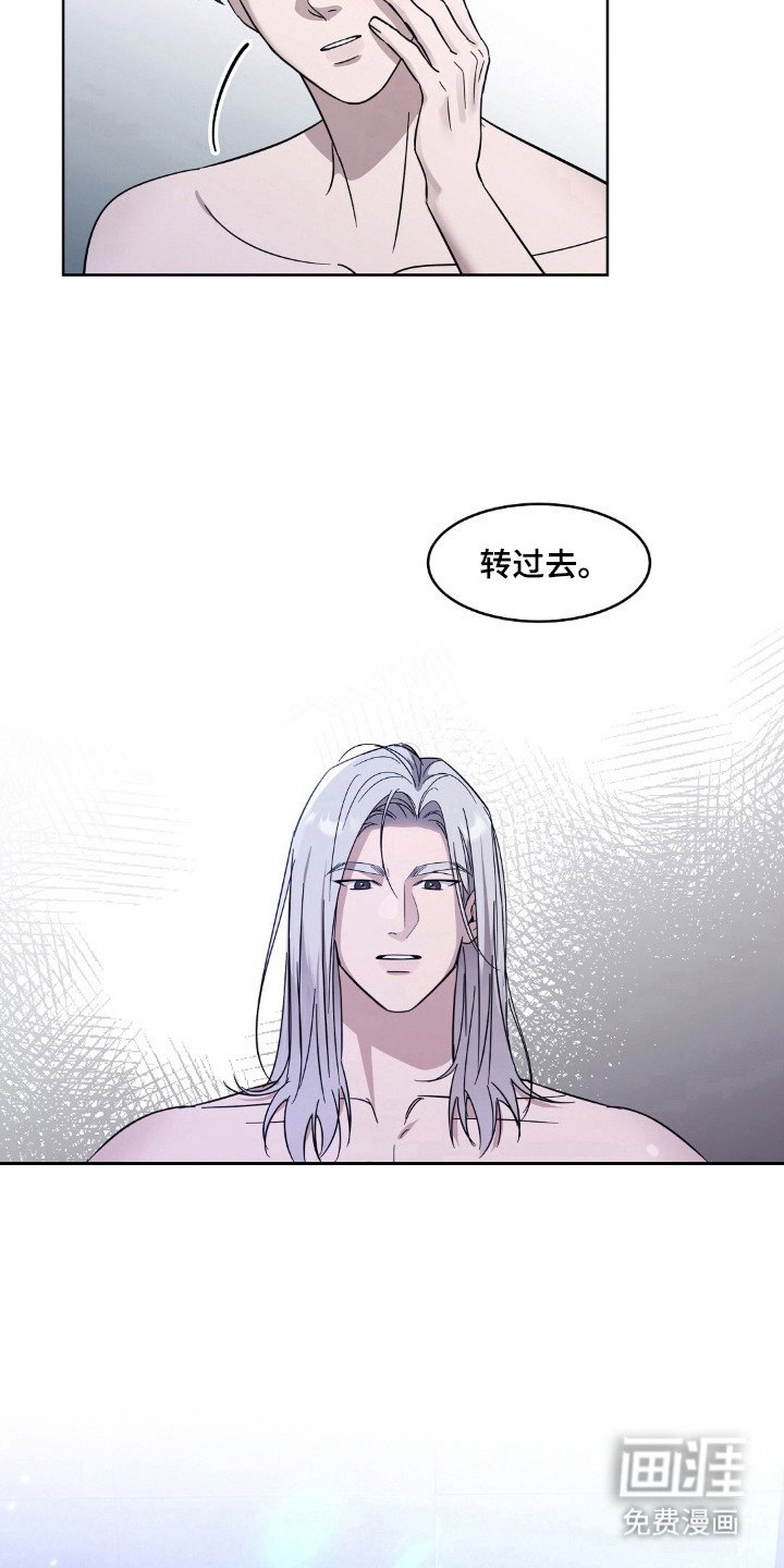 第7章：别乱动