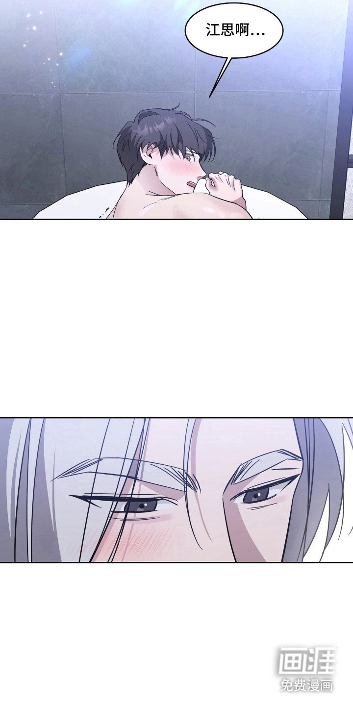 第7章：别乱动