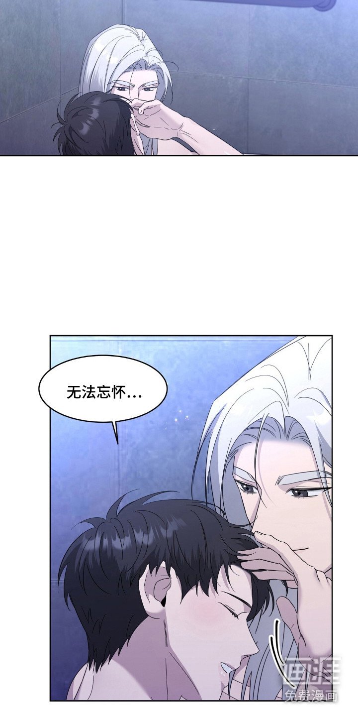 第8章：恍惚不已