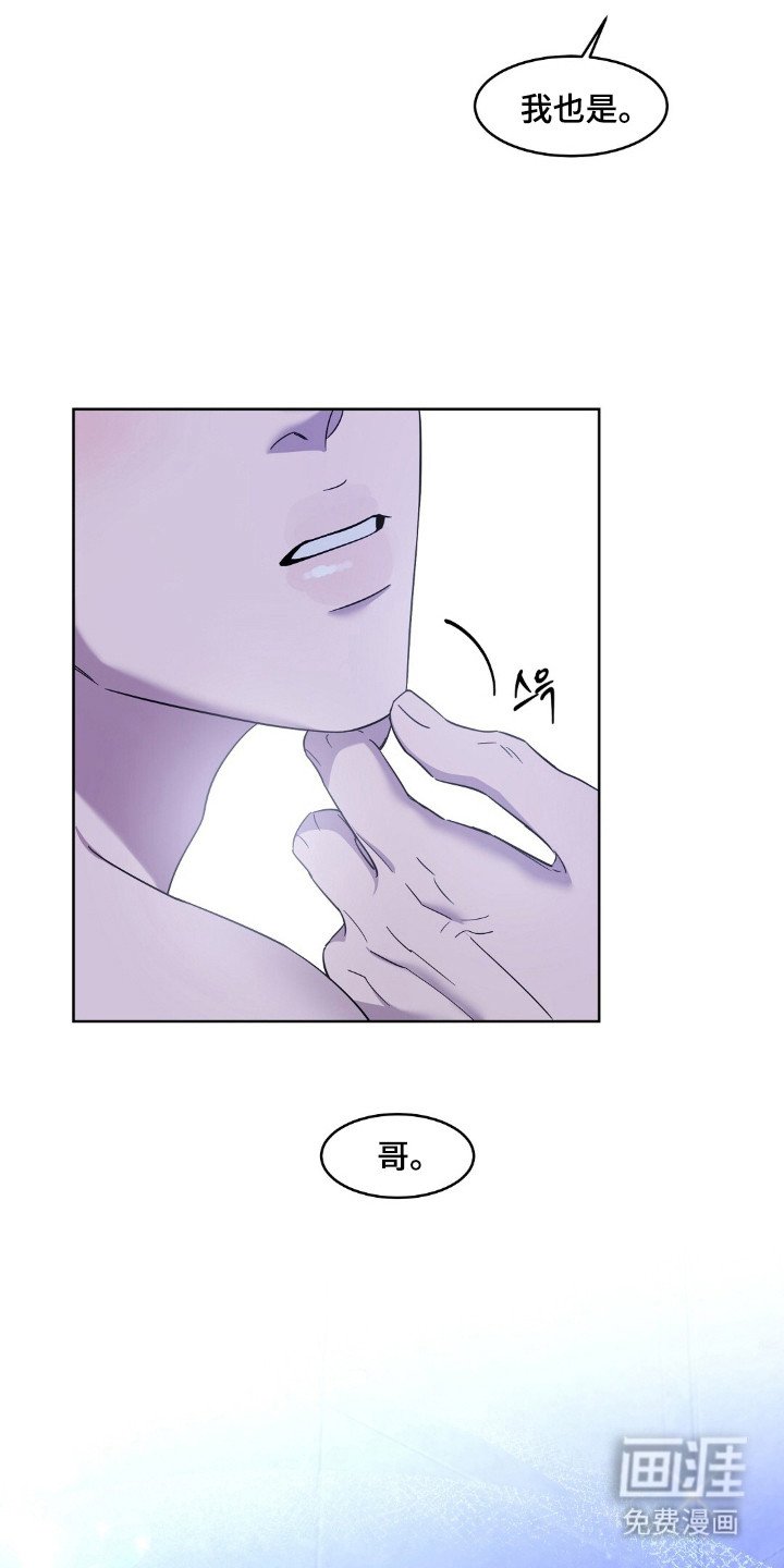 第8章：恍惚不已