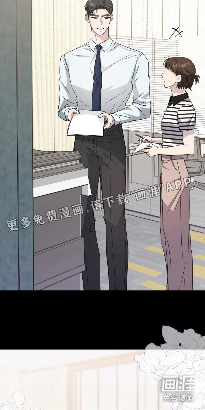 第8章：恍惚不已