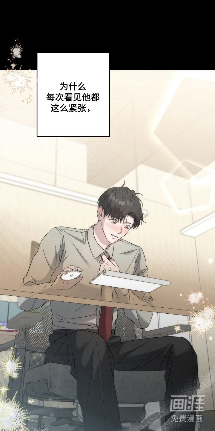 第8章：恍惚不已