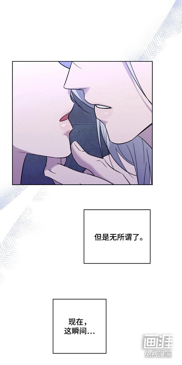 第8章：恍惚不已
