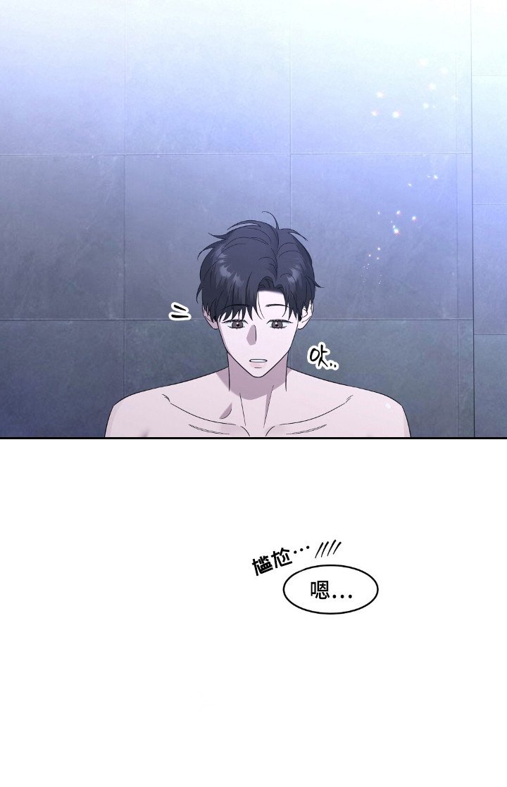 第8章：恍惚不已