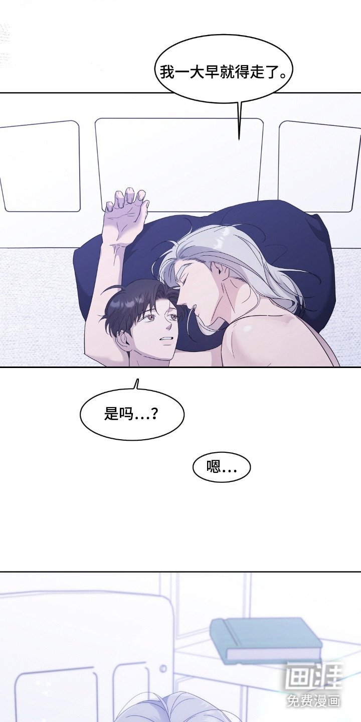 第9章：如梦一场