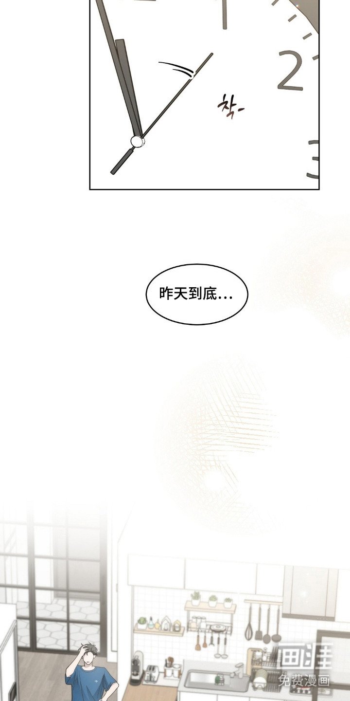 第9章：如梦一场