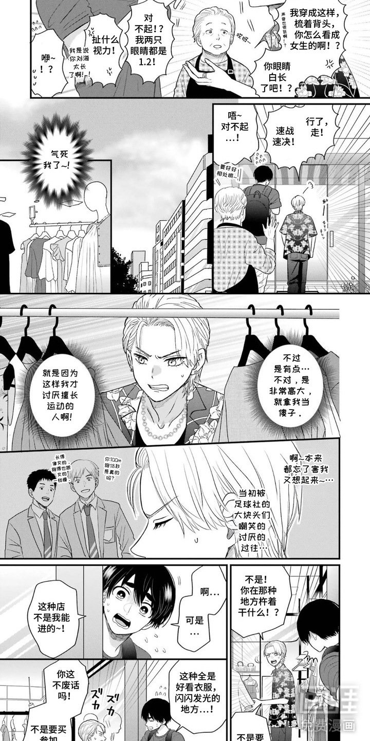 第2章：连衣裙